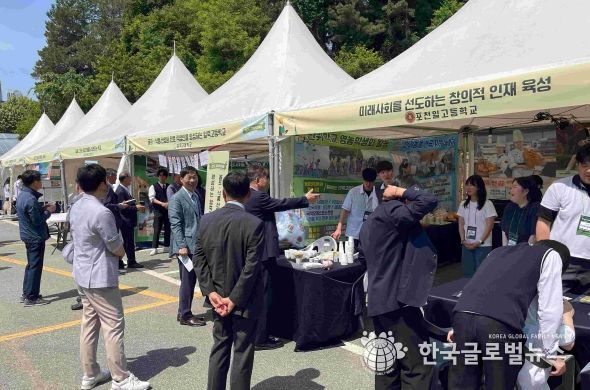 경기도교육청, 제59년차 경기도영농학생축제 개최