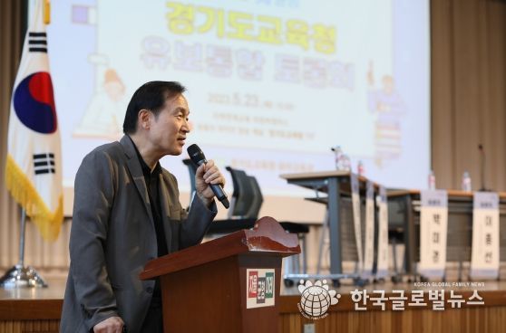 유보통합 토론회