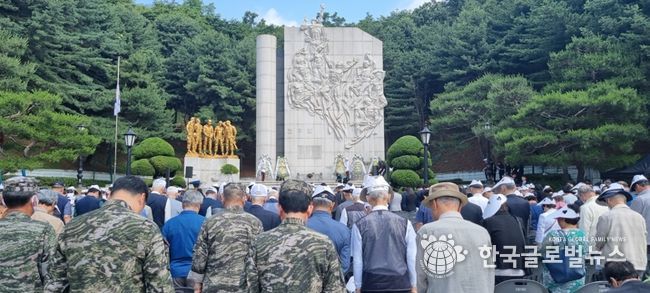 군포시 현충일 추념식