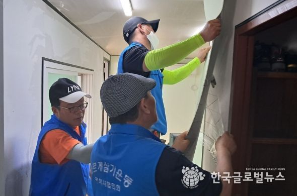 바르게살기운동 비전1동위원회, 주거환경 개선 봉사 활동