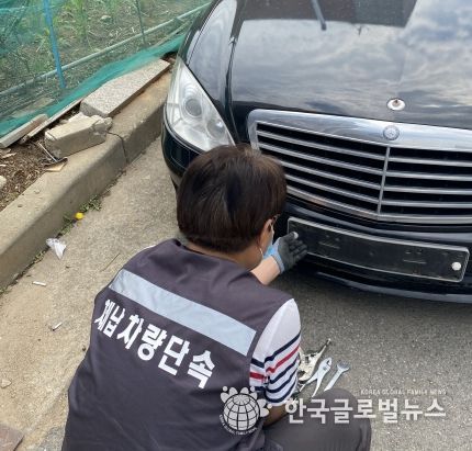 평택시, 상반기 체납차량 일제단속의 날 운영