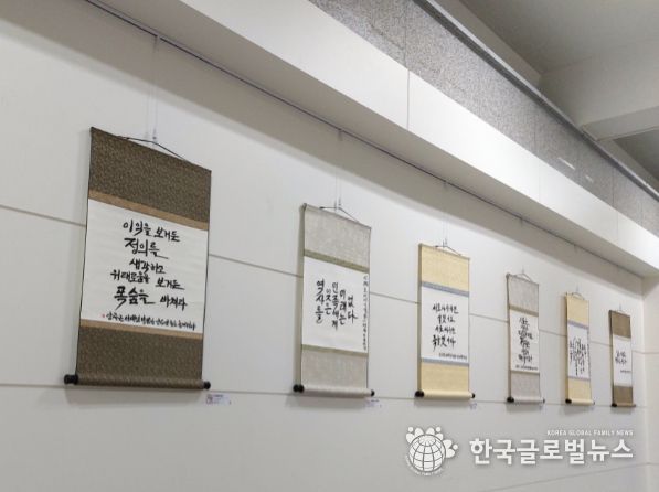 손글씨애담다 전시회