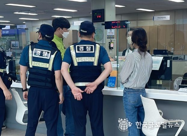 특이민원 대응 모의훈련