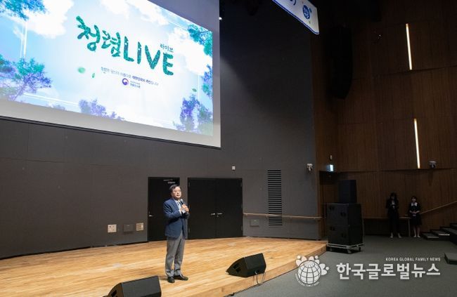 9일 오전 경기도청 대강당에서 열린 2023 변화와 기회를 열어가는 청렴라이브(Live) 에서 김동연 경기도지사가 인사말을 하고 있다.