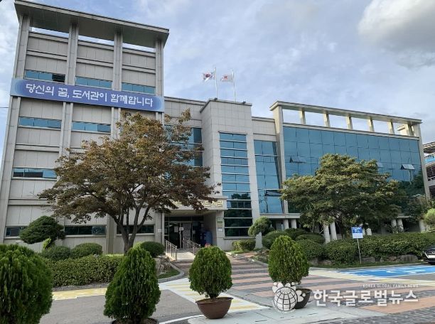 경기중앙교육도서관