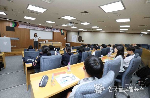 양성평등교육 전문기관 방문형 교육