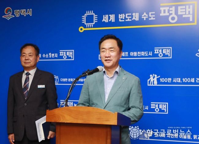 정장선 시장 브리핑