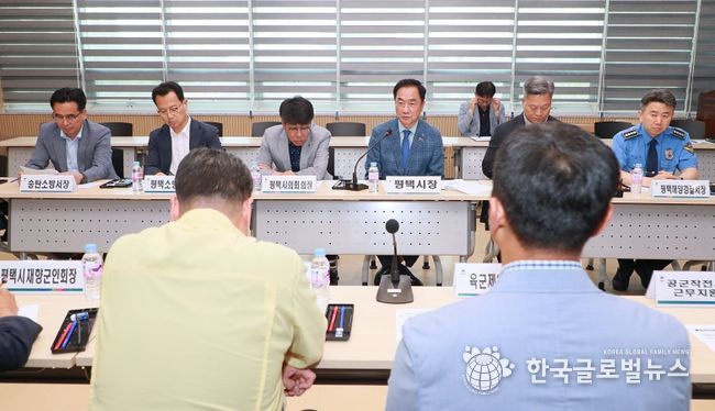 2023년도 2분기 평택시 통합방위협의회 개최