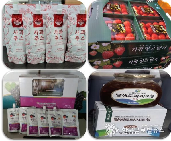 가평군, 학교급식 지원 확대 등 먹거리 종합계획 추진
