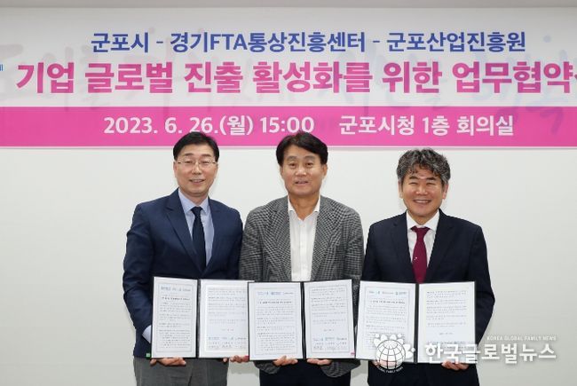 수출업무협약