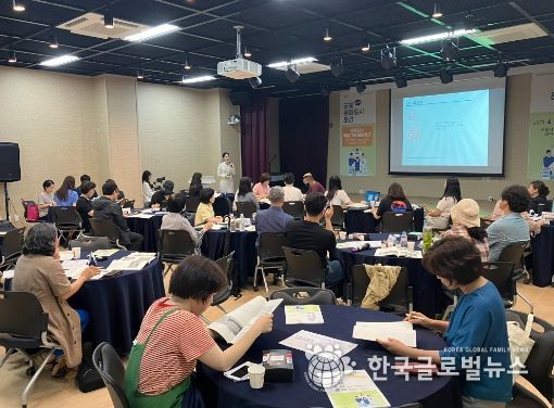 군포 문화도시 포럼