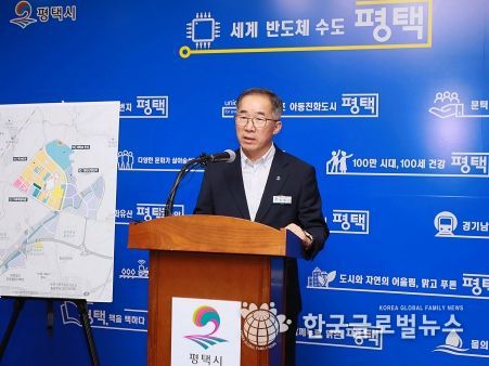 평택시, KAIST와 아주대병원의 후속절차 진행 적극 환영