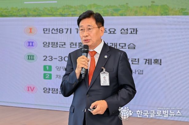취임 1주년 기자회견