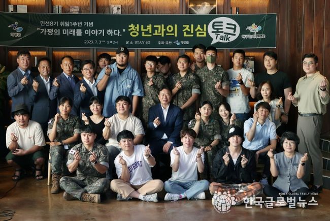가평의 미래를 말하다. 청년과의 진심토크 눈길