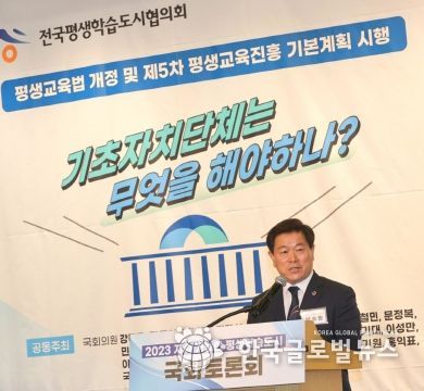 박승원 광명시장은 5일 열린 ‘지속가능한 학습도시를 위한 국회토론회’에 참석해 지속가능한 평생교육을 위한 3가지 선결 과제를 제안했다