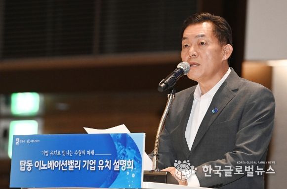 이재준 수원시장이 인사말을 하고 있다.