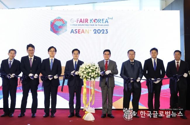 ‘2023 지페어(G-Fair·대한민국우수상품전) 아세안+’ 개막식