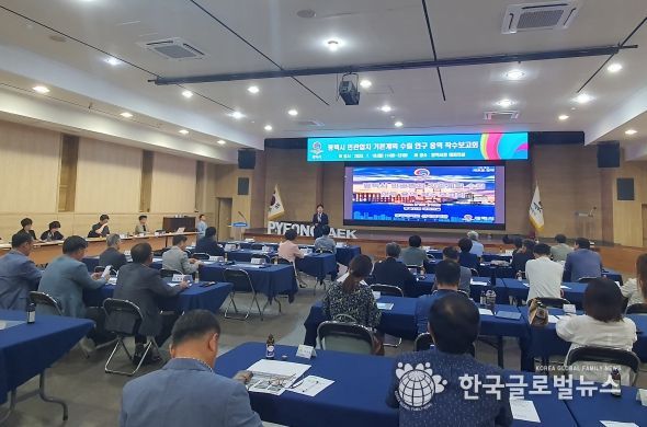 평택시 협치의 일상화와 고도화를 위한 민관협치 시스템 구축