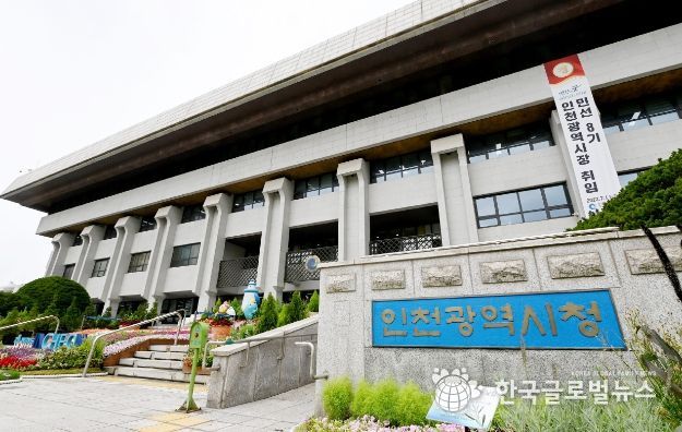 인천시, 일자리 창출 우수기업 19개 사 선정
