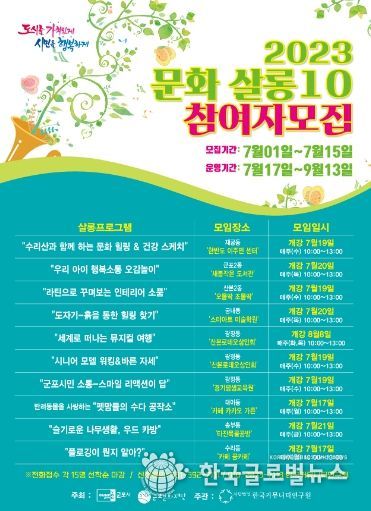 포스터