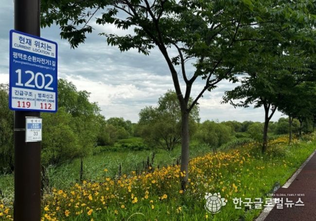 오성강변 자전거도로 기초번호판