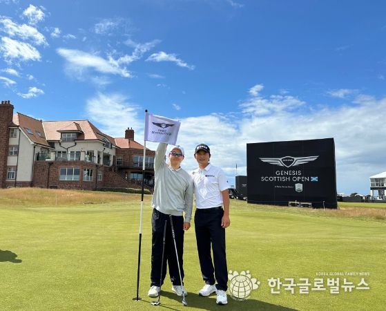 김영수, 서요섭, 김비오 ‘제네시스 스코티시 오픈’ 출전