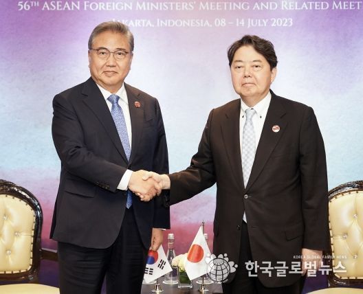 한일 외교장관 회담