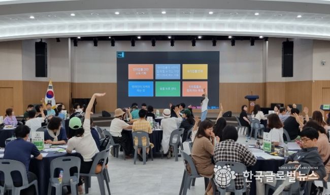군포시민공론장