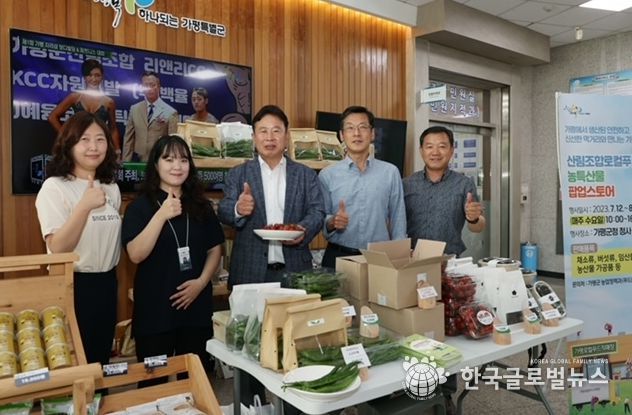 가평군 농·특산물 반짝매장 운영, 8월 말까지