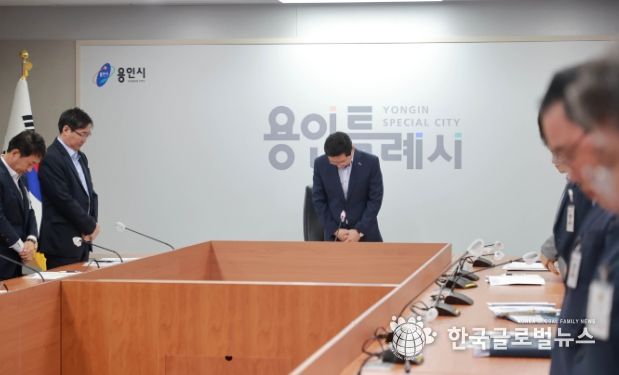 7월 17일 이상일 용인특례시장과 시 간부공무원들이 회의에 앞서 비 피해로 희생된 분들을 애도하며 묵념을 하고 있다.