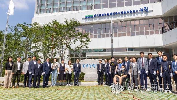 경기북부 누림센터 개관식