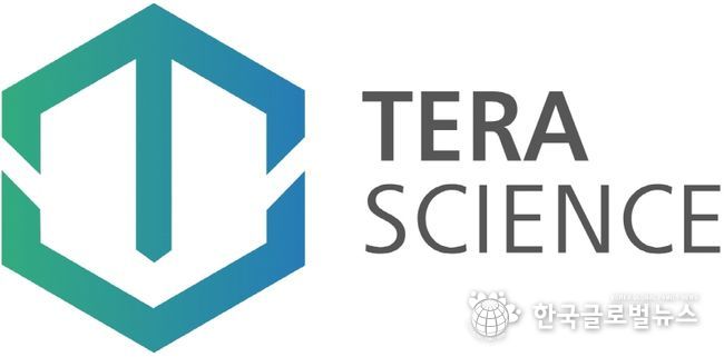 테라사이언스 로고 (TERA SCIENCE 제공)