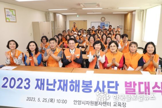 안양시 공무원·자원봉사자, 충북 괴산군 수해복구 지원 나서