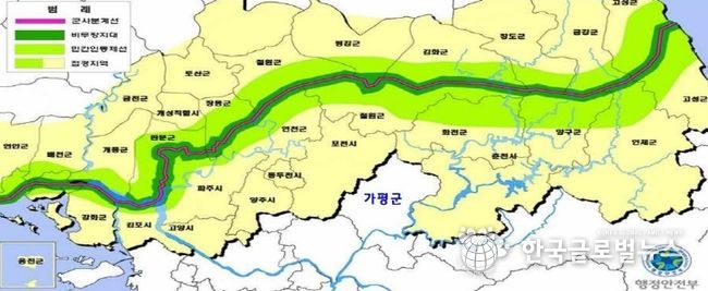 가평군, 접경지역 지정을 위한 법령개정 촉구