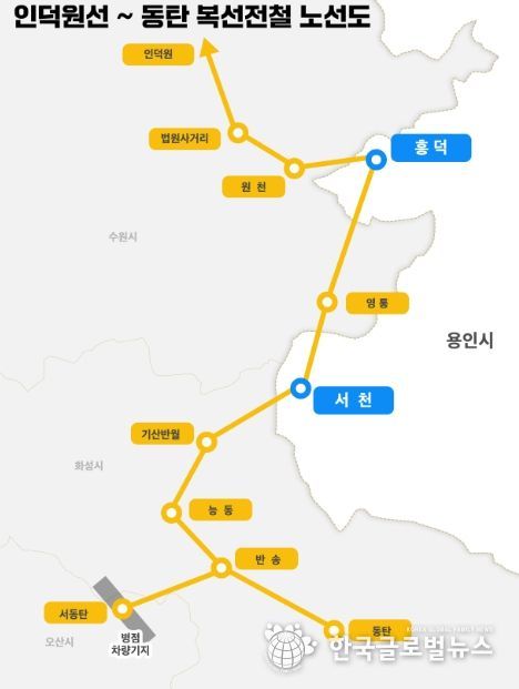 인덕원~동탄 복선전철 노선도 용인구간