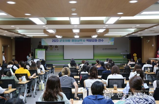 군포의왕교육지원청, 2023학년도 행정실무사 역량강화 연수 실시