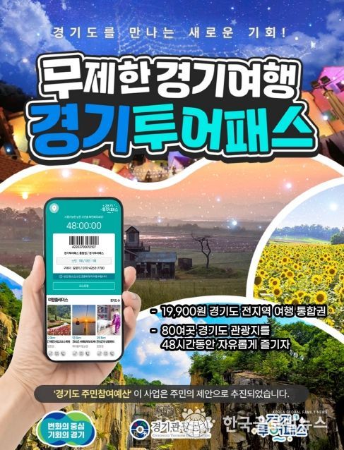 홍보 이미지