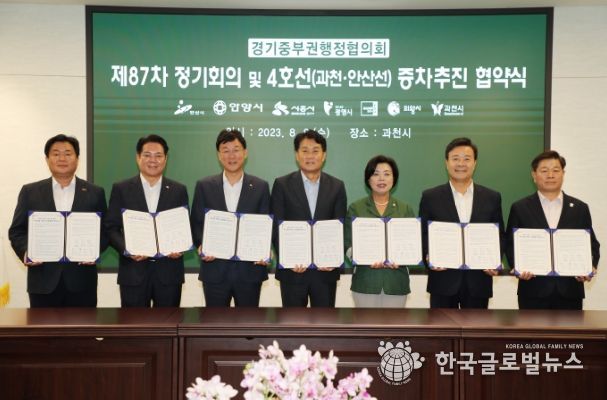 왼쪽부터 임병택 시흥시장. 최대호 안양시장. 이민근 안산시장. 하은호 군포시장. 신계용 과천시장. 김성제 의왕시장. 박승원 광명시장