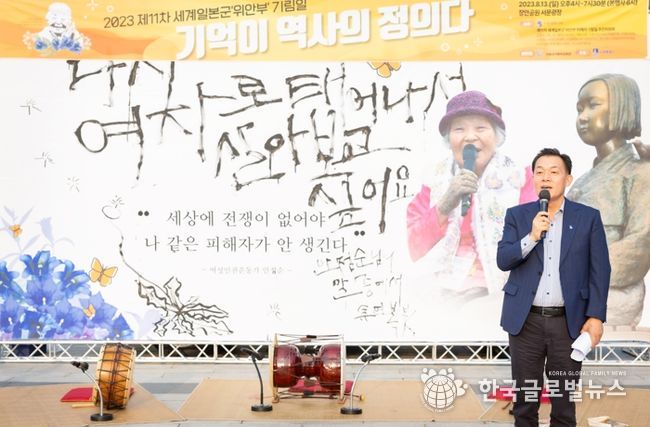 이재준 수원특례시장이 지난 13일 장안공원에서 열린 ‘제11차 세계 일본군 ‘위안부’ 피해자 기림일 행사에서 기념사를 하고 있다.