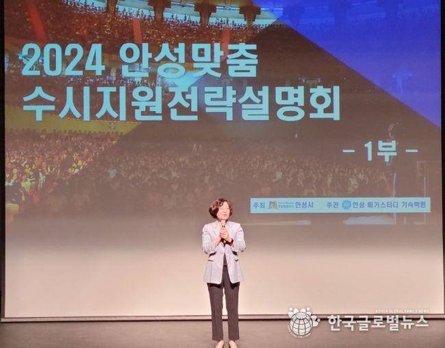 2024 안성맞춤 대학입시 수시지원전략 1:1 컨설팅 운영