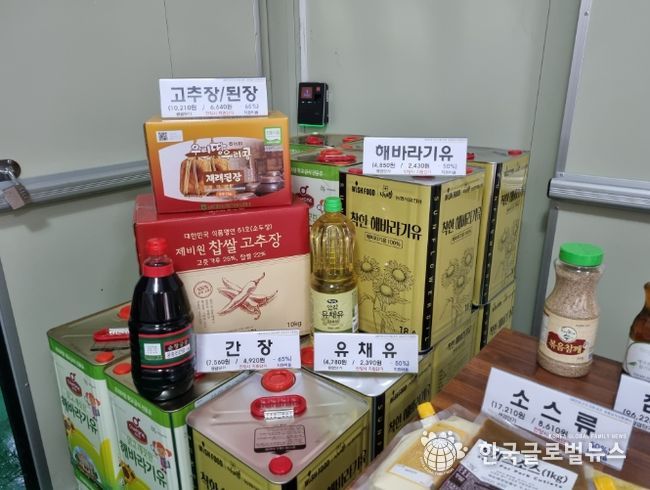 학교급식에 사용될 친환경 우수 가공식품들