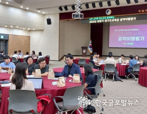 2023년도 상반기 공약 이행 평가 현장