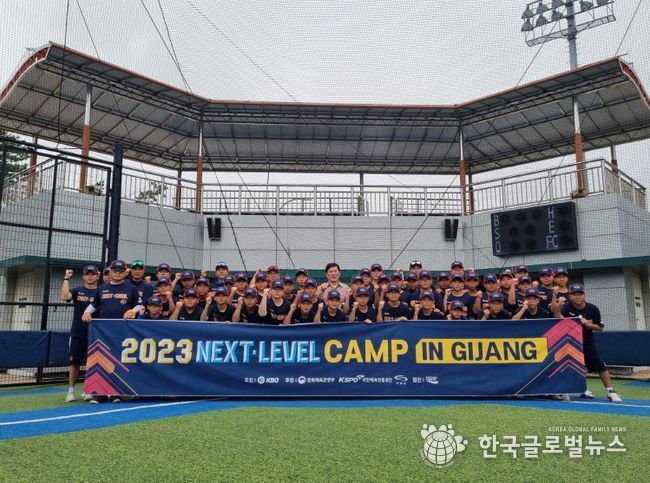 『2023 KBO Next-Level Training Camp』 4차 훈련