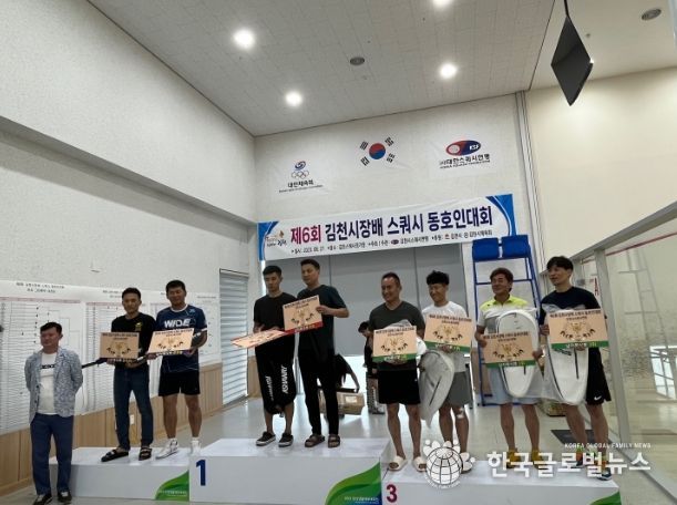 제6회 김천시장배 동호인 스쿼시대회