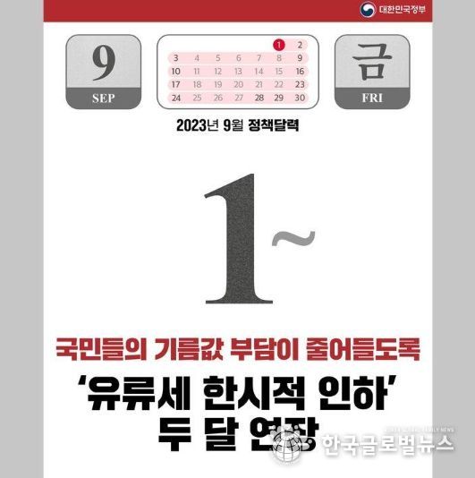 문화체육관광부