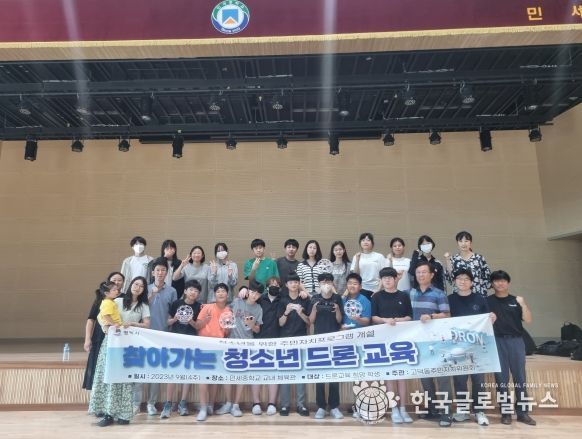 평택시 고덕동 주민자치위원회 '찾아가는 청소년 드론 교육' 프로그램 개설