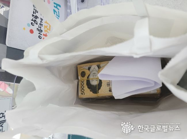 익명의 기부자가 두고 간 성금