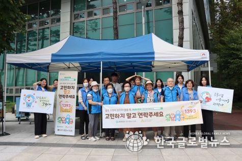 평택시 송탄보건소, 2023년 ‘자살예방의 날’ 기념 캠페인