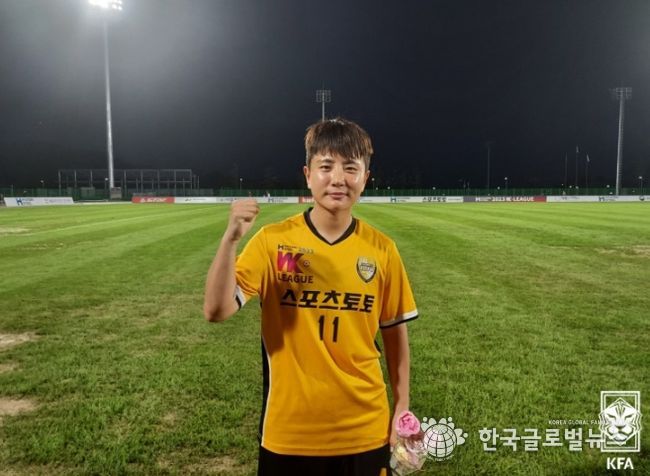 세종스포츠토토 김소은