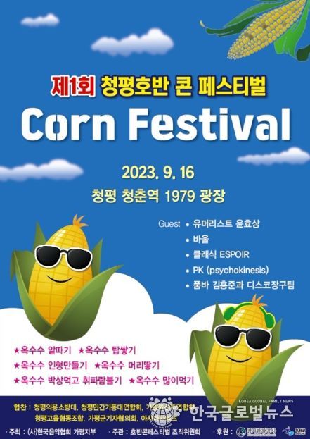 포스터